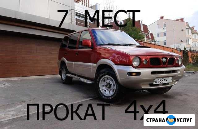 Прокат/аренда внедорожника 7 мест Симферополь - изображение 1