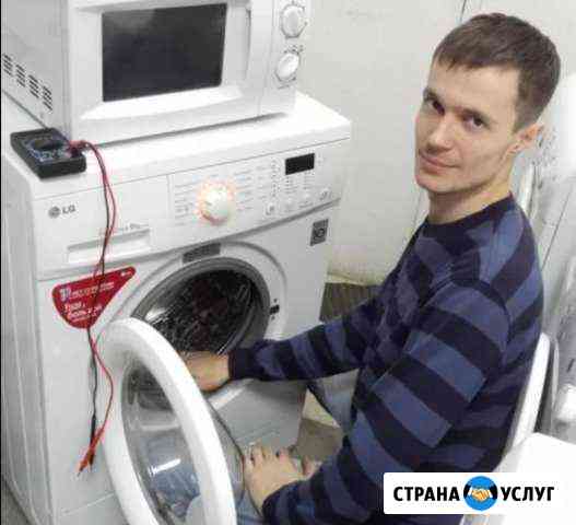 Ремонт стиральных машин. Гарантия 12 мес Екатеринбург
