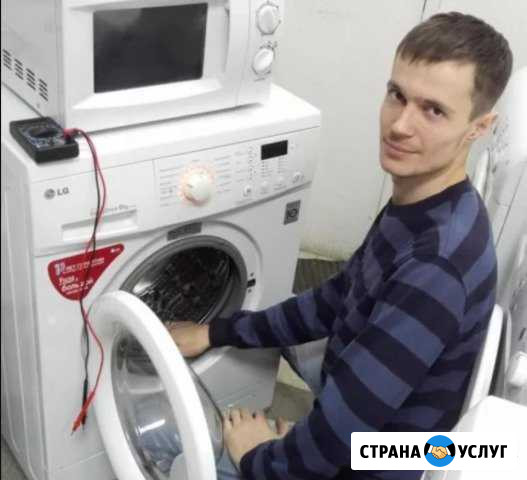 Ремонт стиральных машин. Гарантия 12 мес Екатеринбург - изображение 1