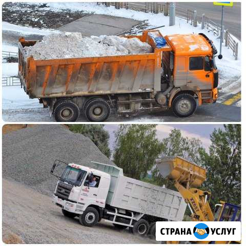 Самосвал, погрузчик Оренбург - изображение 1