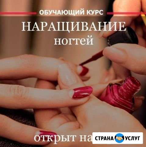 Обучение Владикавказ - изображение 1