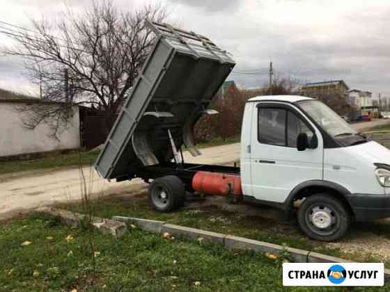 Вывоз мусора самосвал, грузоперевозки, доставка Таганрог