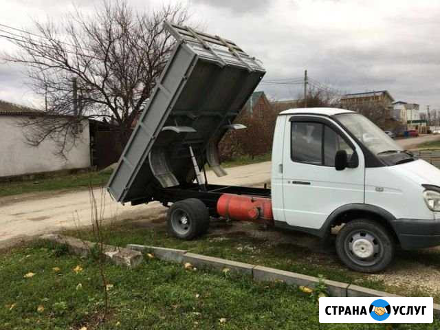 Вывоз мусора самосвал, грузоперевозки, доставка Таганрог - изображение 1