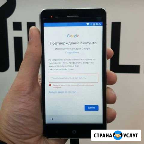 Разблокировка Google аккаунта (Ремонт) Самара - изображение 1