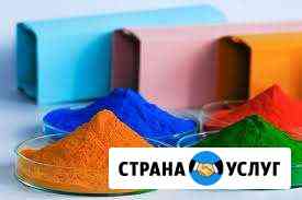 Порошковая покраска, резка, гибка, сварка металла Вологда