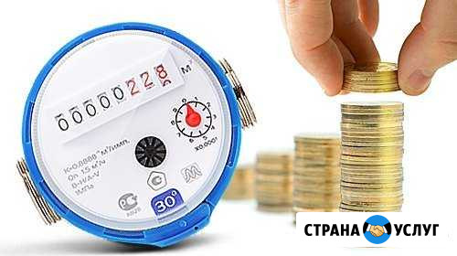 Поверка счетчиков без демонтажа. без срыва пломб Анапа - изображение 1