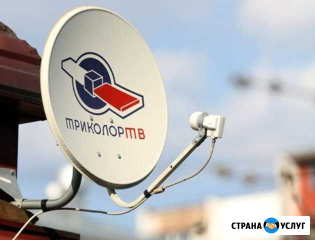 Установка всех видов Антенны триколор и МТС и нару Грозный - изображение 1