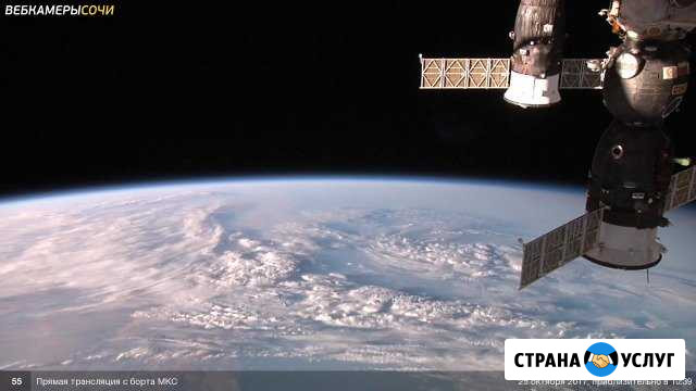 Установка спутниковых систем Чернушка - изображение 1