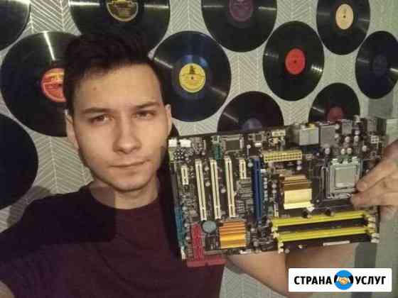 Ремонт и апгрейд компьютеров Омск