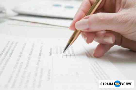 Анкетирование.Проведение опросов Киров