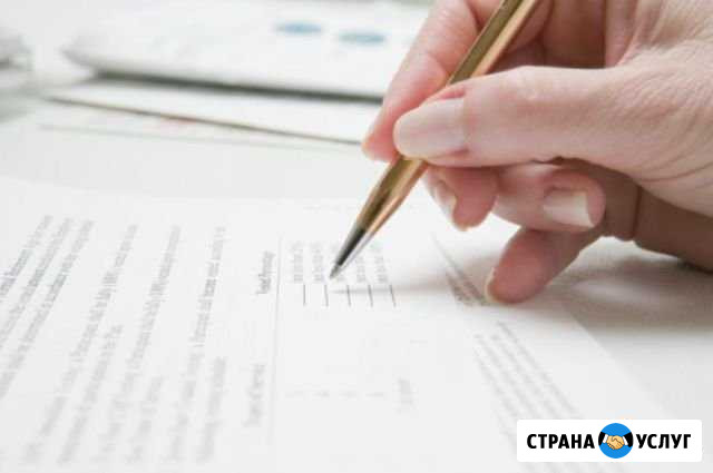 Анкетирование.Проведение опросов Киров - изображение 1