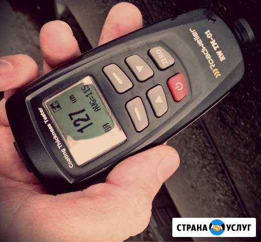 Аренда толщиномера Рыбинск - изображение 1