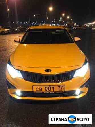 Kia Optima NEW Москва
