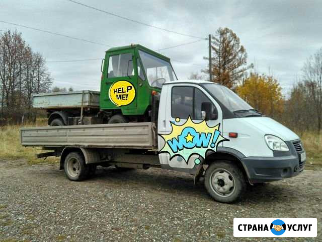 Перевозка автомобиля Чебоксары - изображение 1