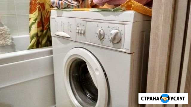 Ремонт стиральных машин частный мастер Казань - изображение 1
