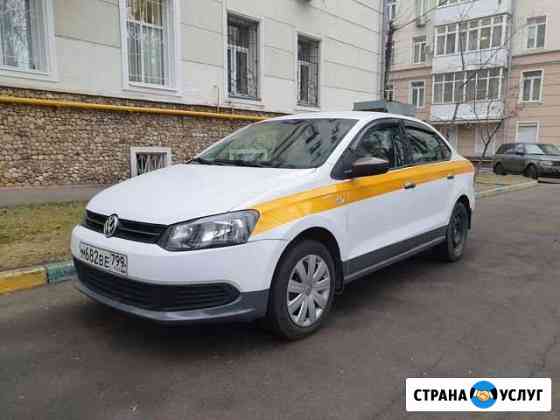 Аренда авто с выкупом Москва
