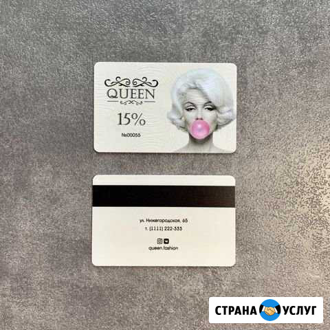 Пластиковые карты cardzavod Томск - изображение 1