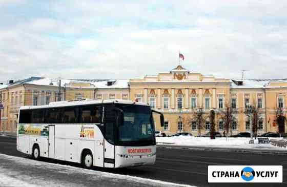 Заказ (аренда) автобуса и микроавтобуса Тверь