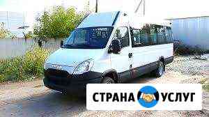 Микроавтобусы на заказ Пятигорск