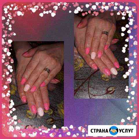 Маникюр и педикюр Сонково