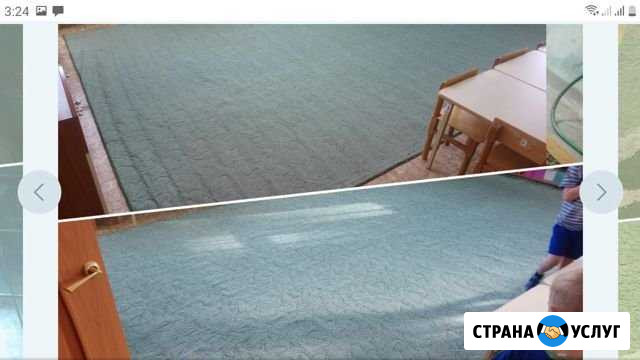 Стирка Ковров,Вывоз и доставка Воронеж - изображение 1