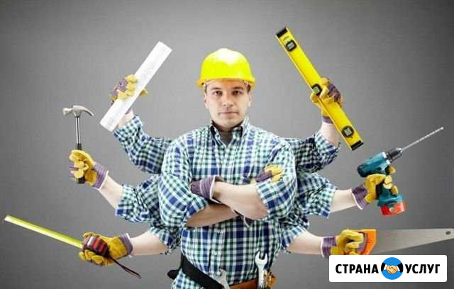 Мастер не час Ханты-Мансийск - изображение 1