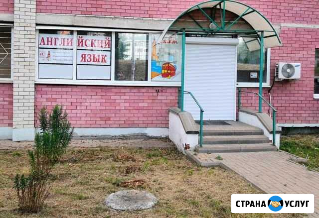 Английский для детей и взрослых Белгород - изображение 1