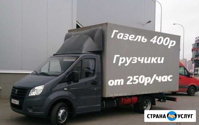 Бюджетные переезды /перевозки /грузчики Ульяновск - изображение 1