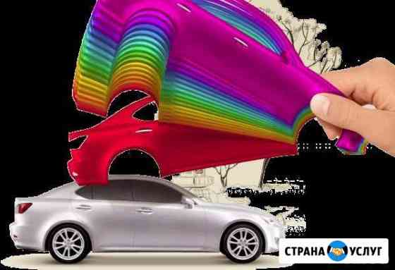 Кузовной ремонт, покраска ип Титов Сыктывкар