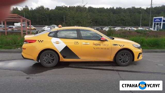 Аренда авто Москва - изображение 1