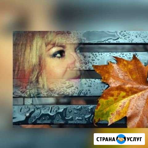 Психолог-консультант/личный коуч Москва - изображение 1
