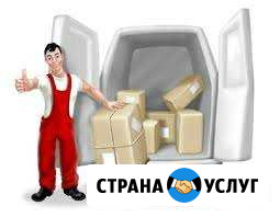 Грузчики-профи. Переезды. Автотранспорт. Вывоз мус Барнаул - изображение 1