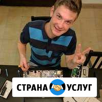 Ремонт компьютеров и ноутбуков Москва - изображение 1