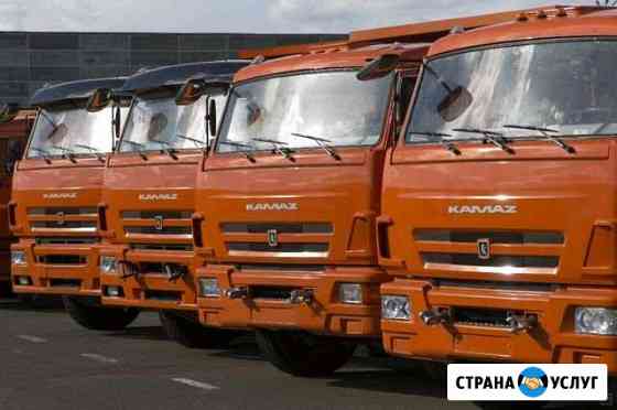 Услуги самосвала аренда снег Москва