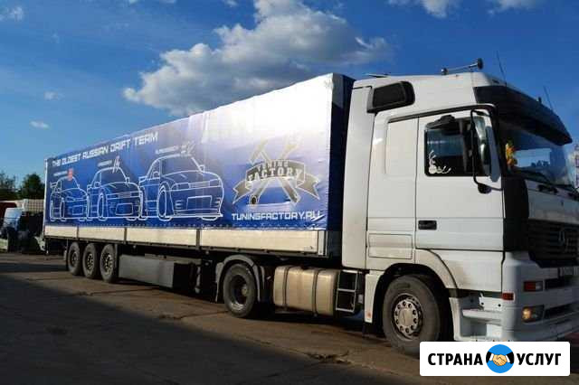 Перевозка грузов на Евро Фуре 92 м3 Подольск - изображение 1