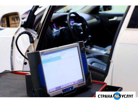 Чип-тюнинг VW Skoda Audi Seat, активация функций Екатеринбург - изображение 1