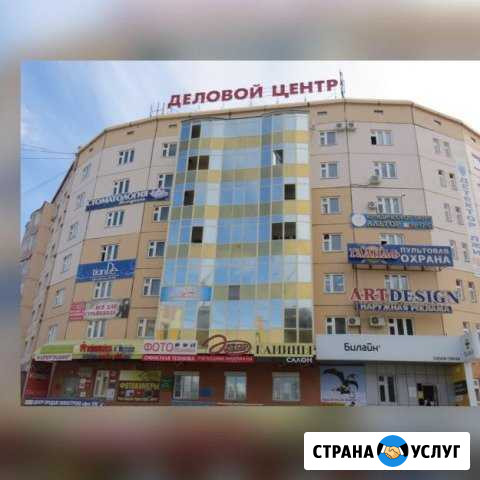 Юридическая помощь Якутск - изображение 1