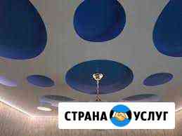 Натяжные потолки Нефтегорск