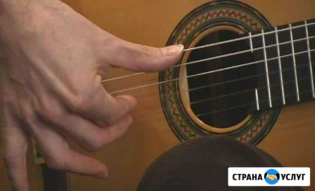 Уроки игры на гитаре Муром - изображение 1