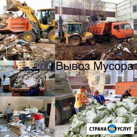 Вывоз мусора.Хлам.Камазы.ЗИЛ.Экскаватор.Снос домов Волжский Волгоградской области