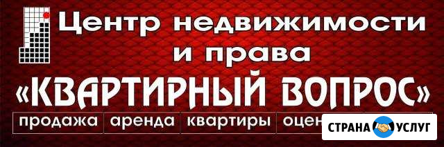 Оформление недвижимости Губкин - изображение 1