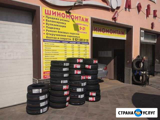 Шиномонтаж Косма Калининград Калининград - изображение 1