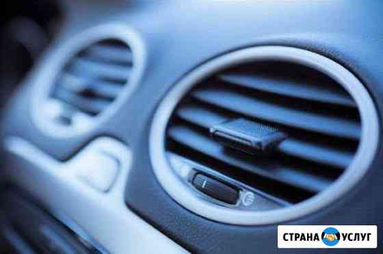 Промывка радиатора отопителя(печки) Омск