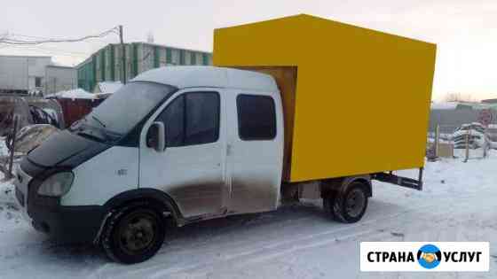Газель Челябинск
