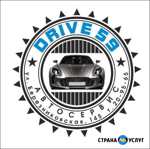 Шиномонтаж Березники - изображение 1