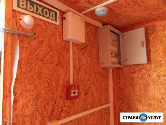Аренда бытовок с пожарной сигнализацией Самара