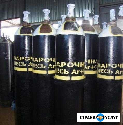 Заправка баллонов сварочной смесью Обнинск - изображение 1
