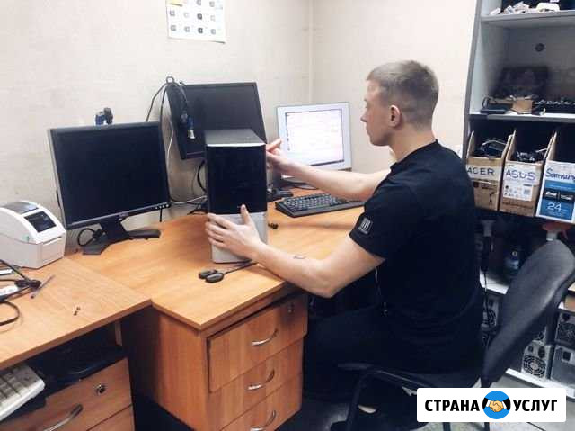 Компьютерный мастер со стажем Иркутск - изображение 1