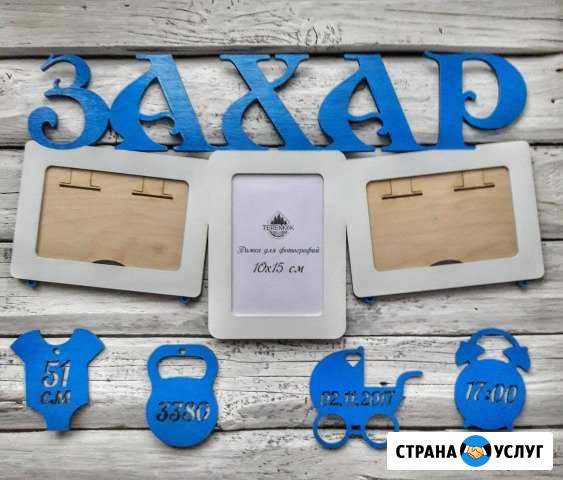 Топперы, Медальницы, Метрики, Фоторамки, Игрушки Иваново - изображение 1