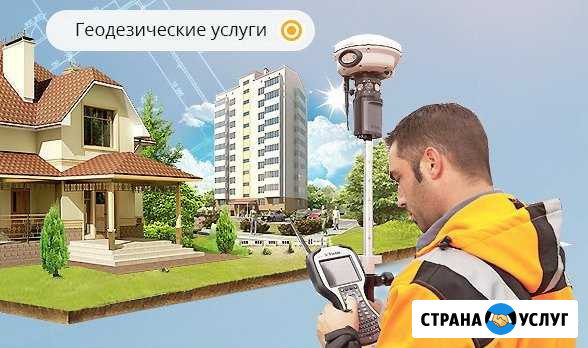Разбивка земельных участков Ялуторовск - изображение 1